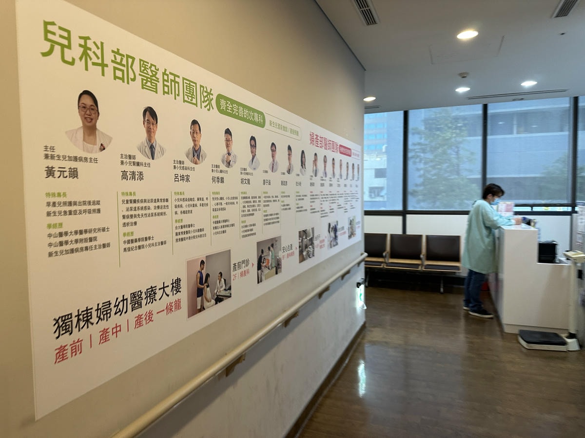 台中西屯區月子中心推薦《澄清醫院產後護理之家》入住心得.精品 台中西屯區月子中心推薦《澄清醫院產後護理之家》入住心得.精品