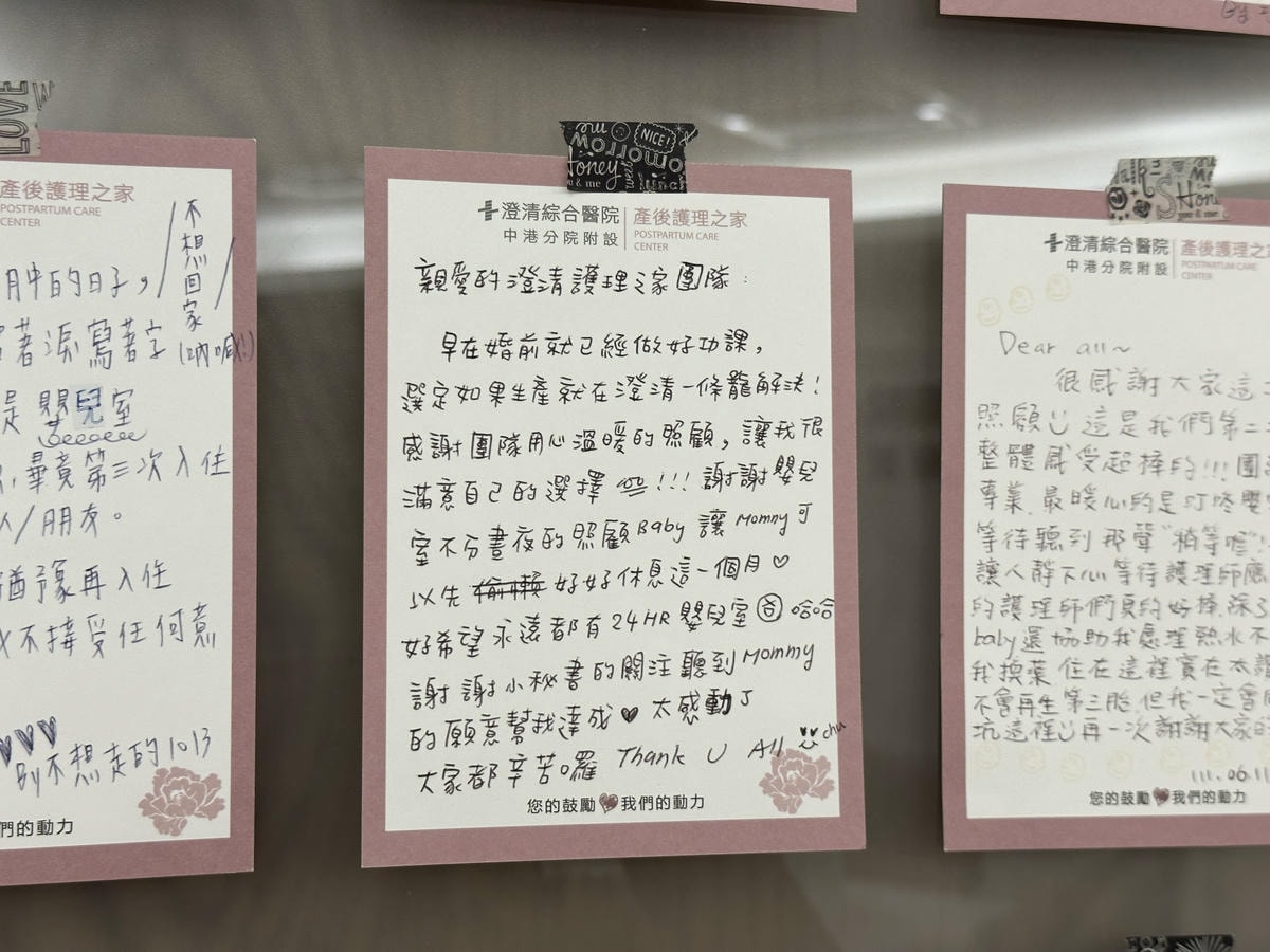 台中西屯區月子中心推薦《澄清醫院產後護理之家》入住心得.精品 台中西屯區月子中心推薦《澄清醫院產後護理之家》入住心得.精品