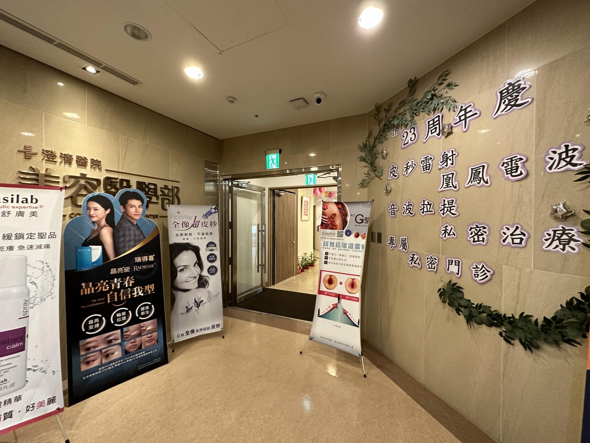 台中西屯區月子中心推薦《澄清醫院產後護理之家》入住心得.精品 台中西屯區月子中心推薦《澄清醫院產後護理之家》入住心得.精品