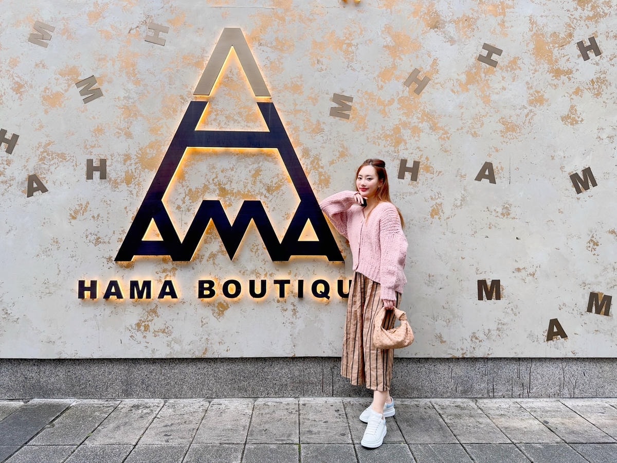《HAMA BOUTIQUE》亞瑪精品信義店.jpg 《HAMA BOUTIQUE》亞瑪精品信義店.jpg