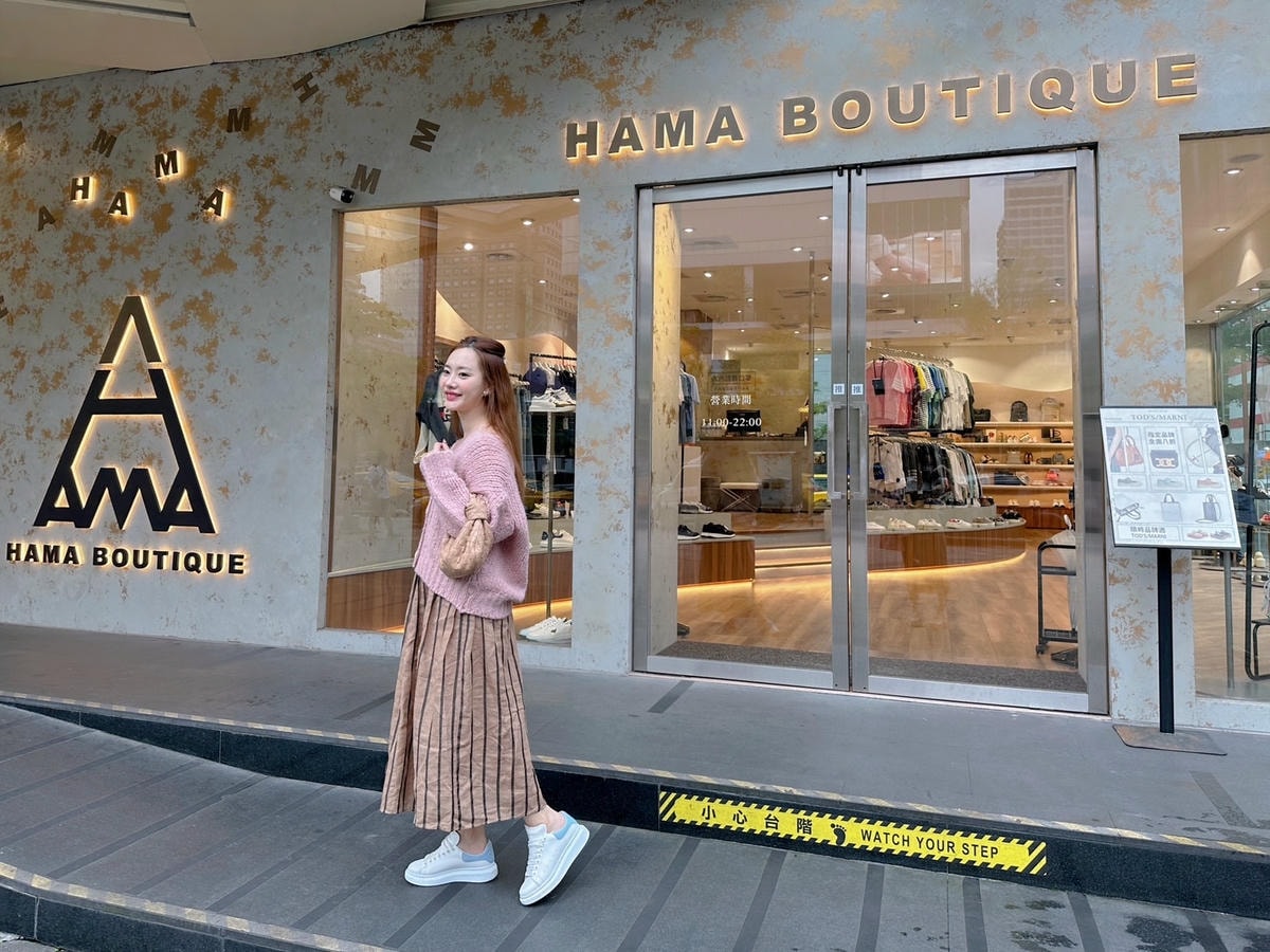 比電商折扣價格要更划算!歐系精品選物店必逛《HAMA BOU 比電商折扣價格要更划算!歐系精品選物店必逛《HAMA BOU