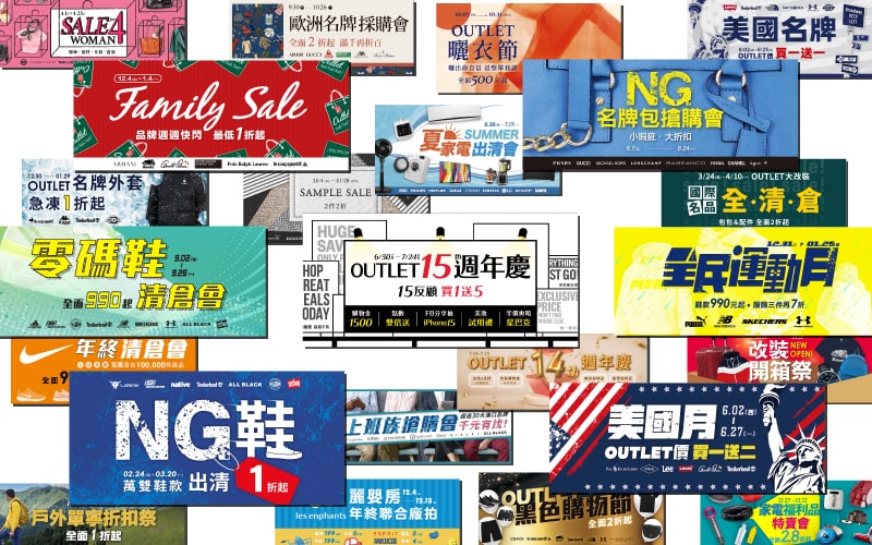 素材_檔期Banner.jpg 素材_檔期Banner.jpg