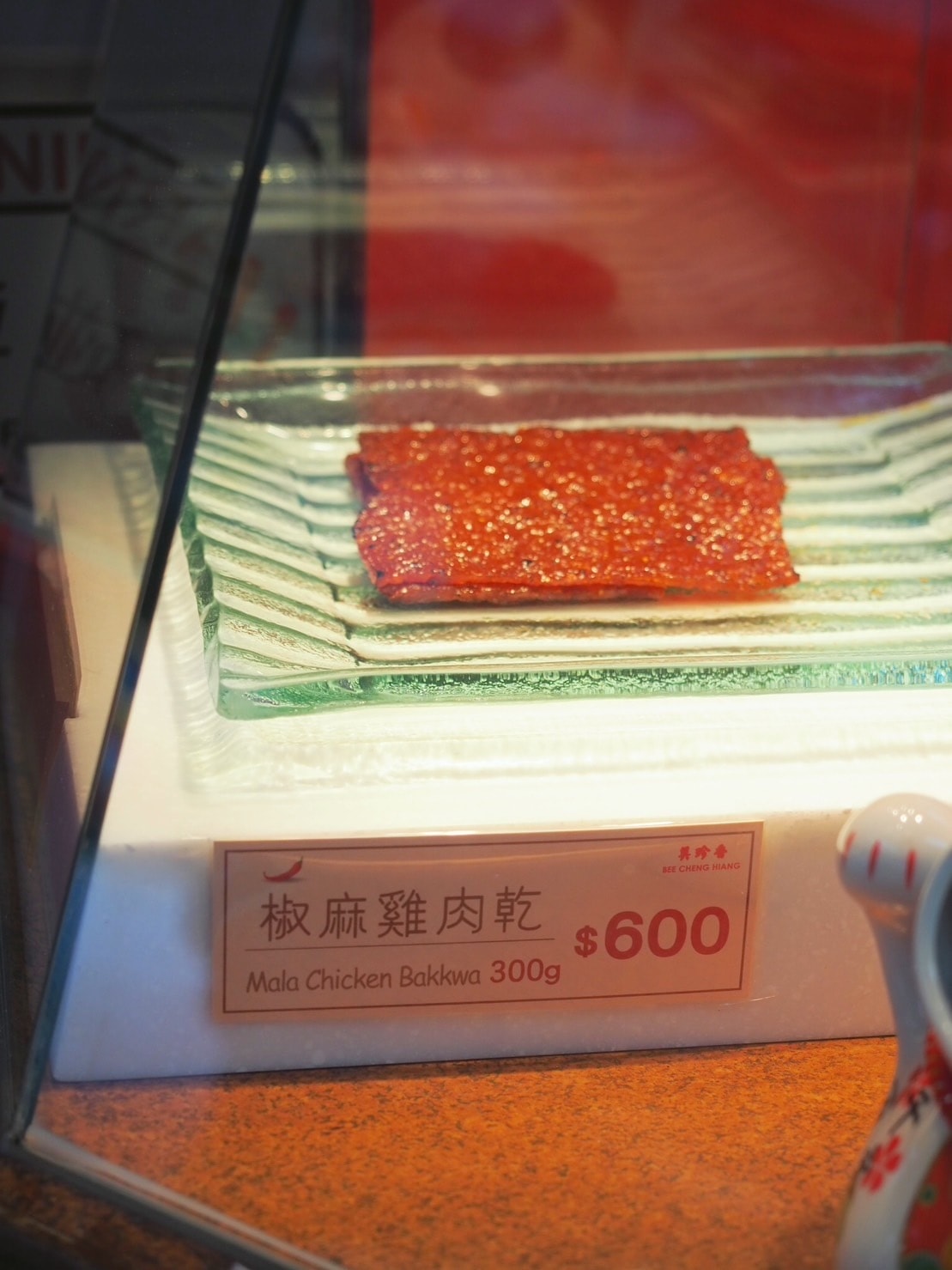 中秋伴手禮推薦《美珍香》雙連店必買新鮮手烤出爐:金錢豬肉乾 中秋伴手禮推薦《美珍香》雙連店必買新鮮手烤出爐:金錢豬肉乾