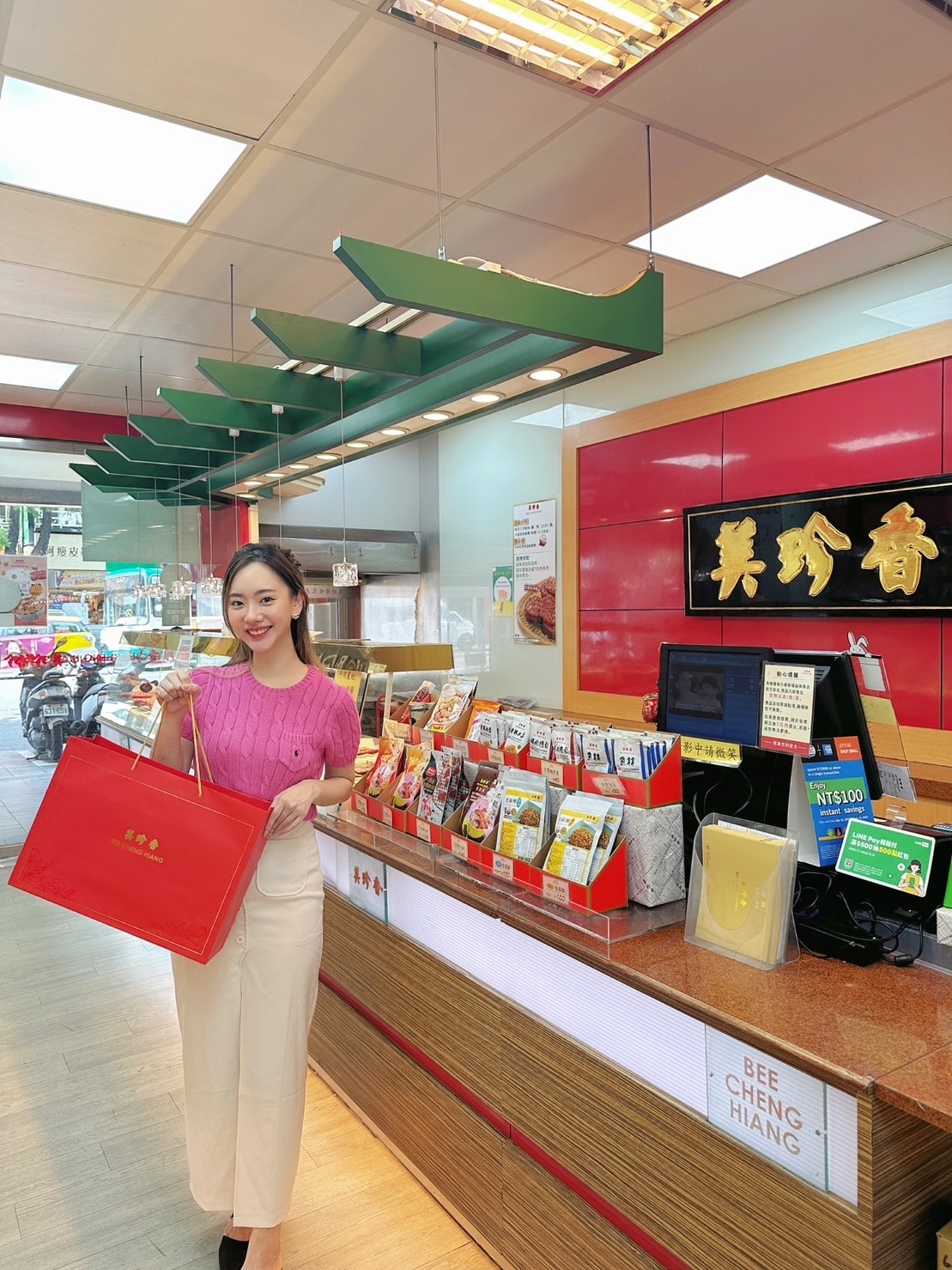 中秋伴手禮推薦《美珍香》雙連店必買新鮮手烤出爐:金錢豬肉乾 中秋伴手禮推薦《美珍香》雙連店必買新鮮手烤出爐:金錢豬肉乾