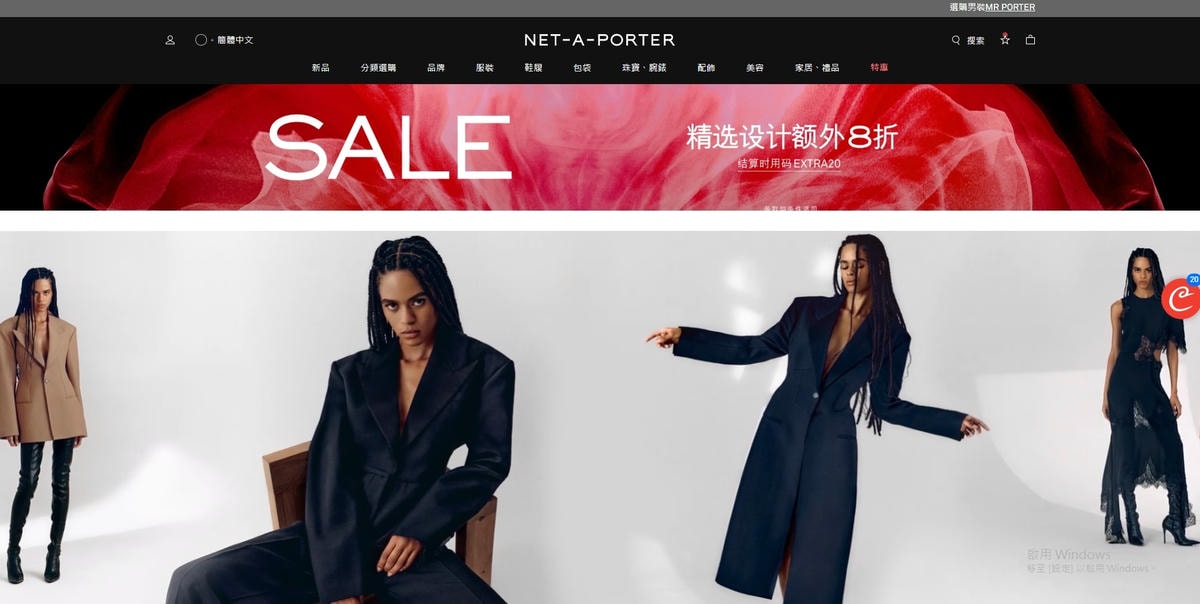 精品電商 NET-A-PORTER 購物開箱DRAGON 