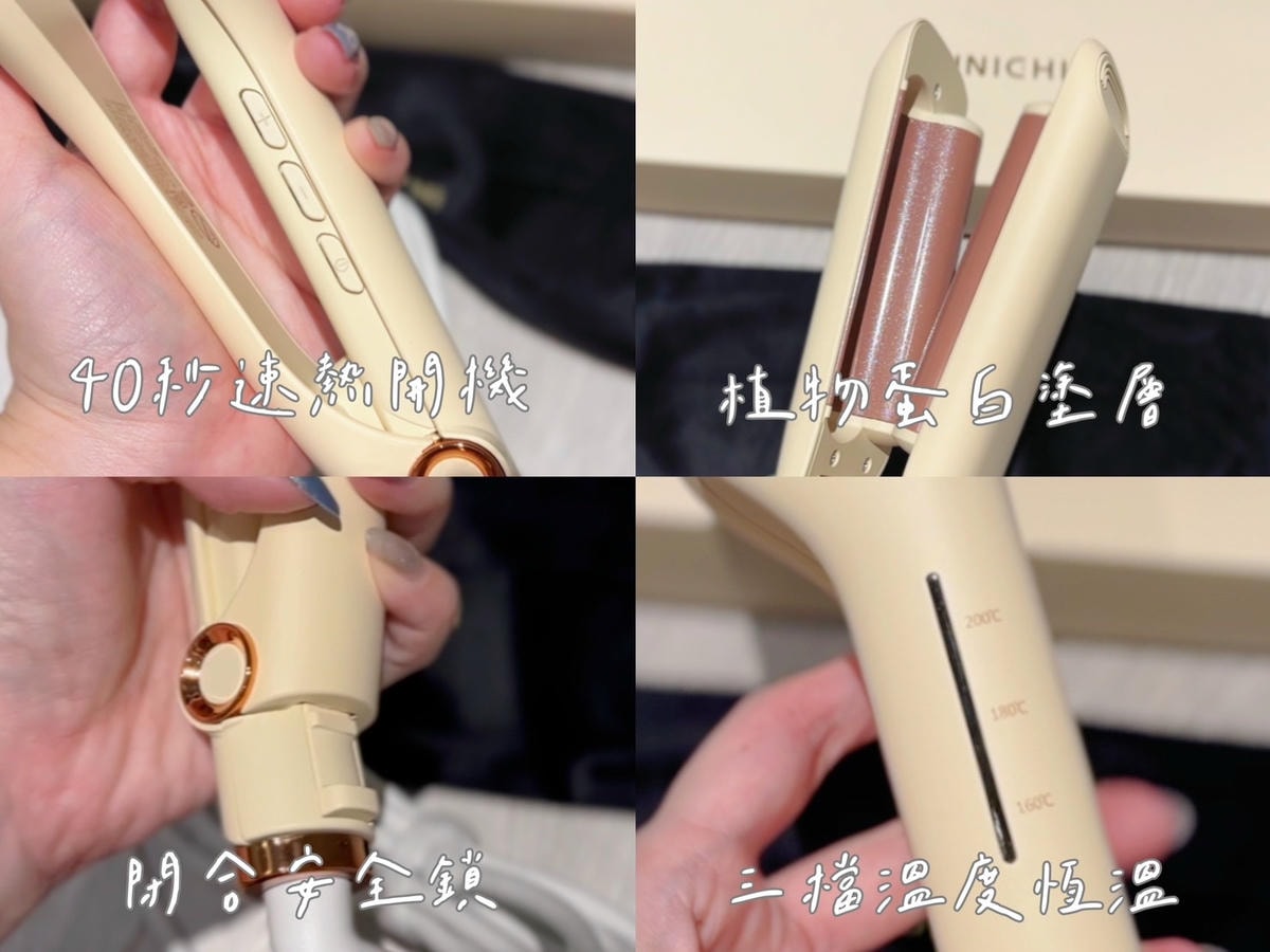 韓系波浪捲!韓妞髮型必備《MUNICHI沐尼黑》25MM負離