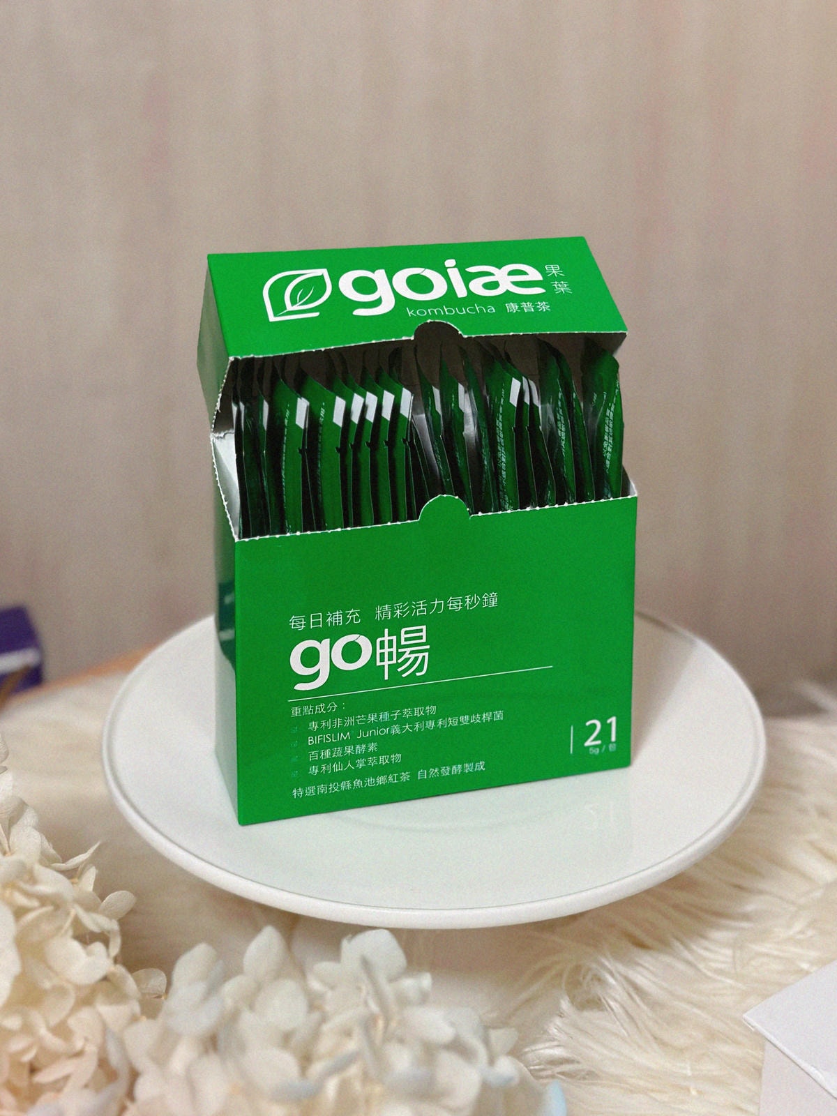維持狀態好夥伴《goiae果葉康普茶》旅遊大餐攜帶沖泡即飲! 維持狀態好夥伴《goiae果葉康普茶》旅遊大餐攜帶沖泡即飲!