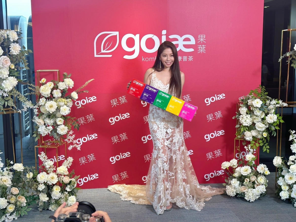 維持狀態好夥伴《goiae果葉康普茶》旅遊大餐攜帶沖泡即飲! 維持狀態好夥伴《goiae果葉康普茶》旅遊大餐攜帶沖泡即飲!