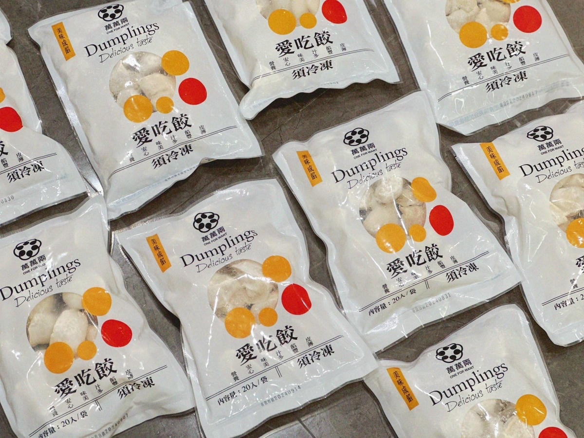 買多多團購美食推薦!冷凍就像現包《萬萬兩水餃》KTV水餃就是