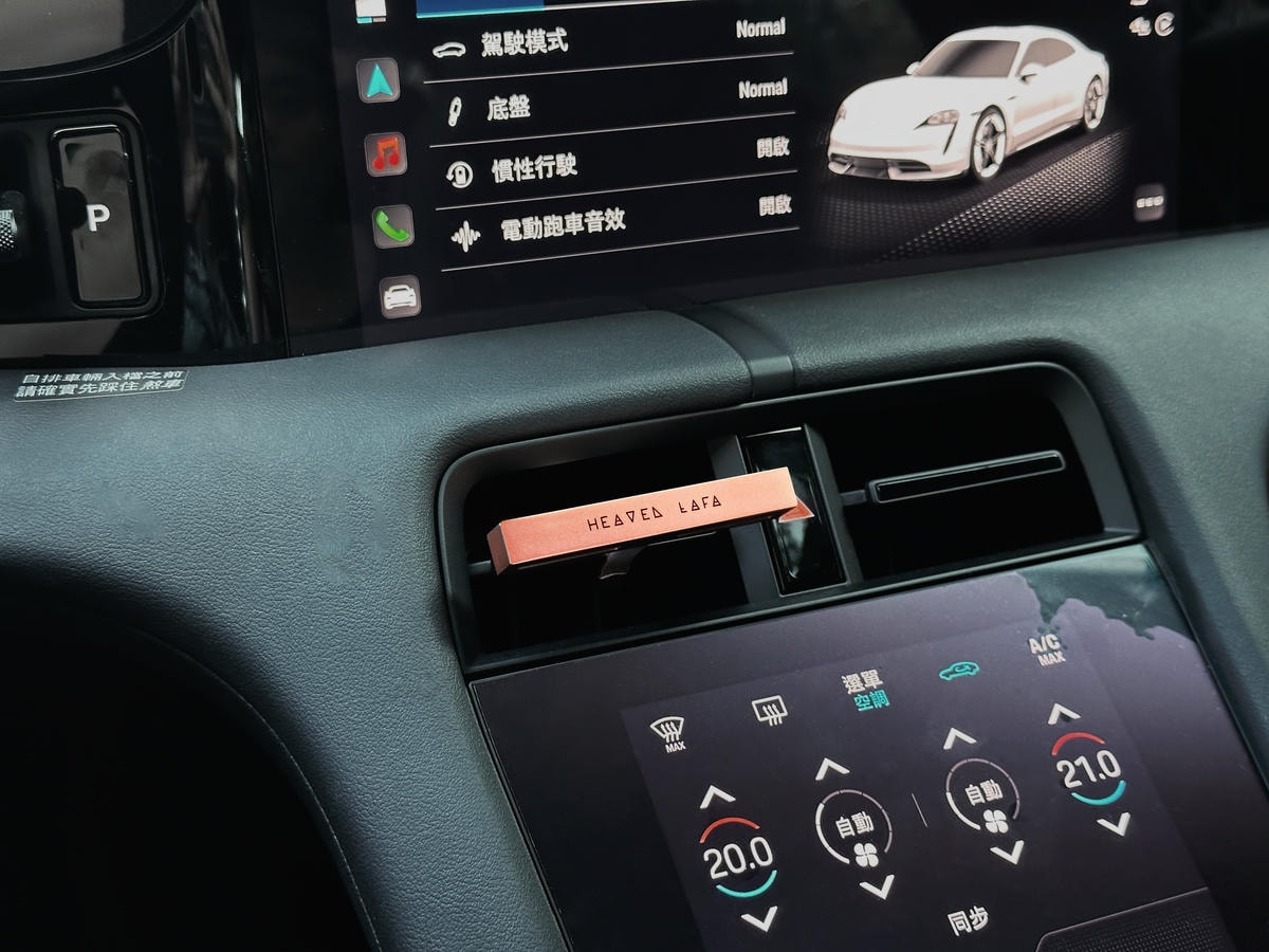 質感車用香氛推薦《LAFA天堂費洛香》埃及金磚二代PRO升級 質感車用香氛推薦《LAFA天堂費洛香》埃及金磚二代PRO升級