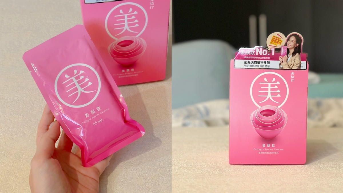 熱門TOP6膠原蛋白評比,你吃的膠原蛋白粉/飲效果好嗎?各大 熱門TOP6膠原蛋白評比,你吃的膠原蛋白粉/飲效果好嗎?各大