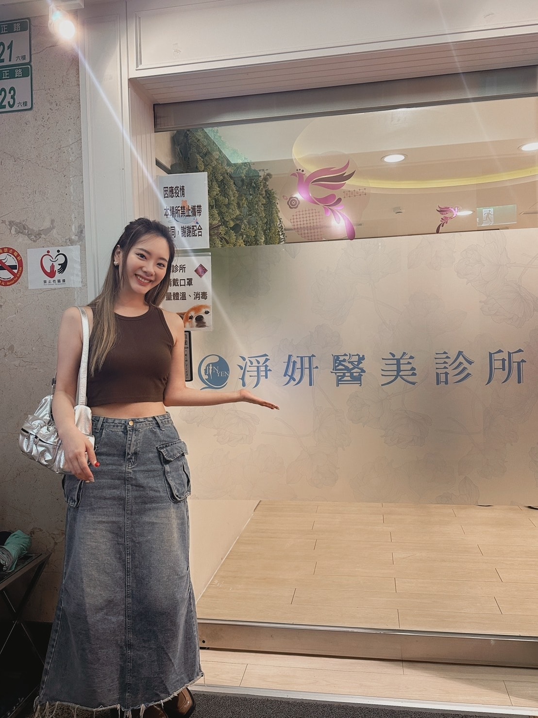 桃園淨妍診所氧氣玻尿酸施打心得,找回八字無痕的少女幼態感! 桃園淨妍診所氧氣玻尿酸施打心得,找回八字無痕的少女幼態感!