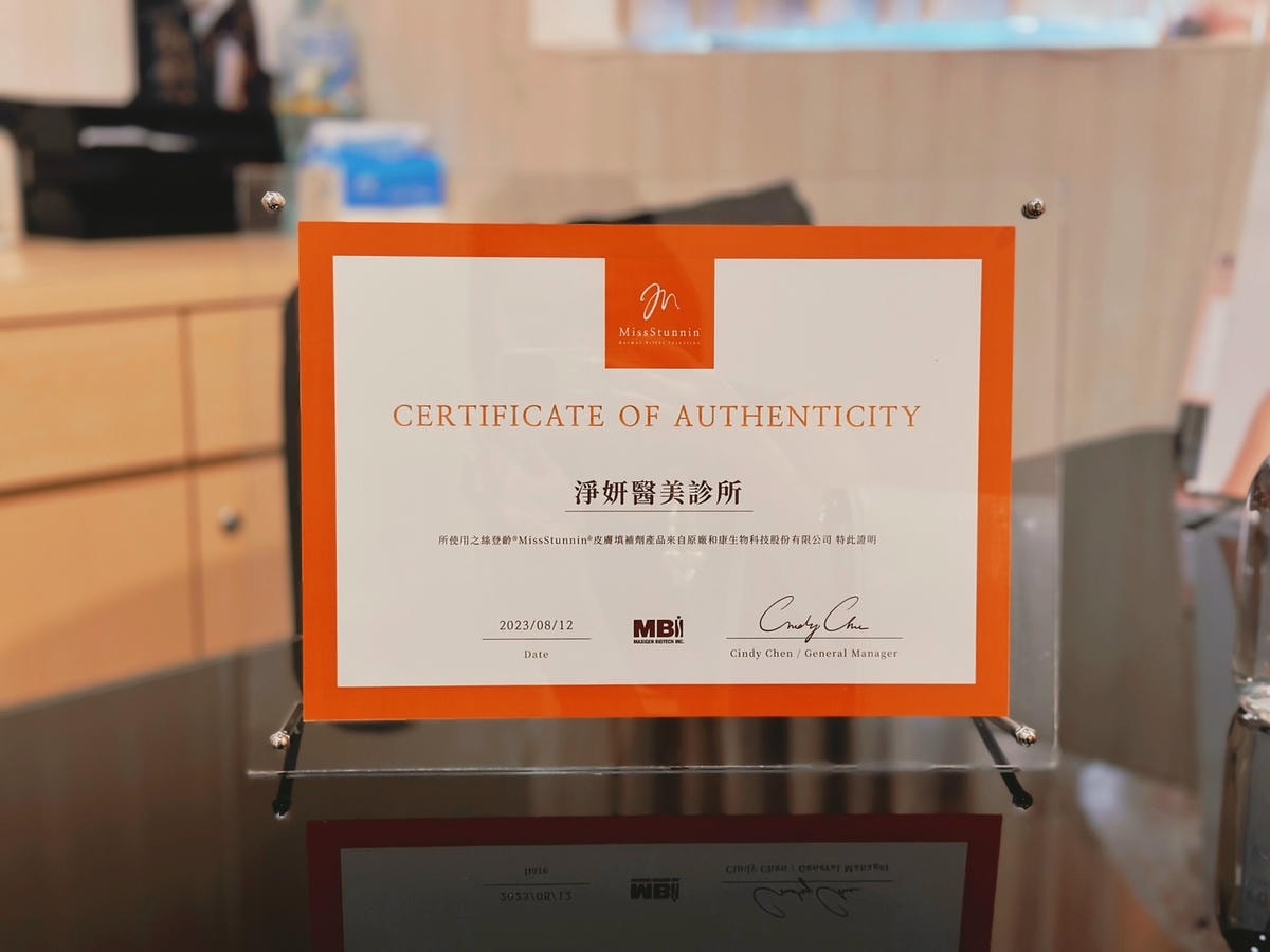 桃園淨妍診所氧氣玻尿酸施打心得,找回八字無痕的少女幼態感! 桃園淨妍診所氧氣玻尿酸施打心得,找回八字無痕的少女幼態感!