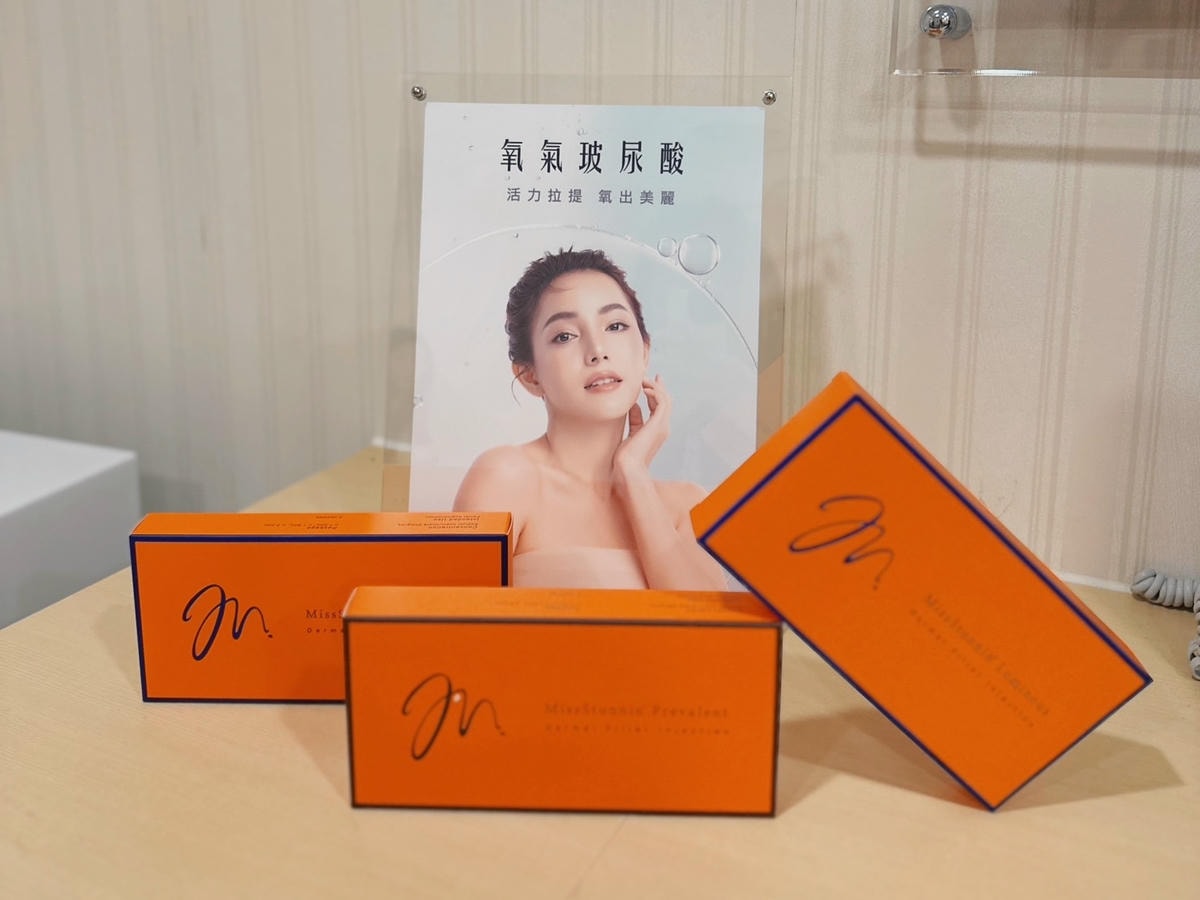 桃園淨妍診所氧氣玻尿酸施打心得,找回八字無痕的少女幼態感! 桃園淨妍診所氧氣玻尿酸施打心得,找回八字無痕的少女幼態感!