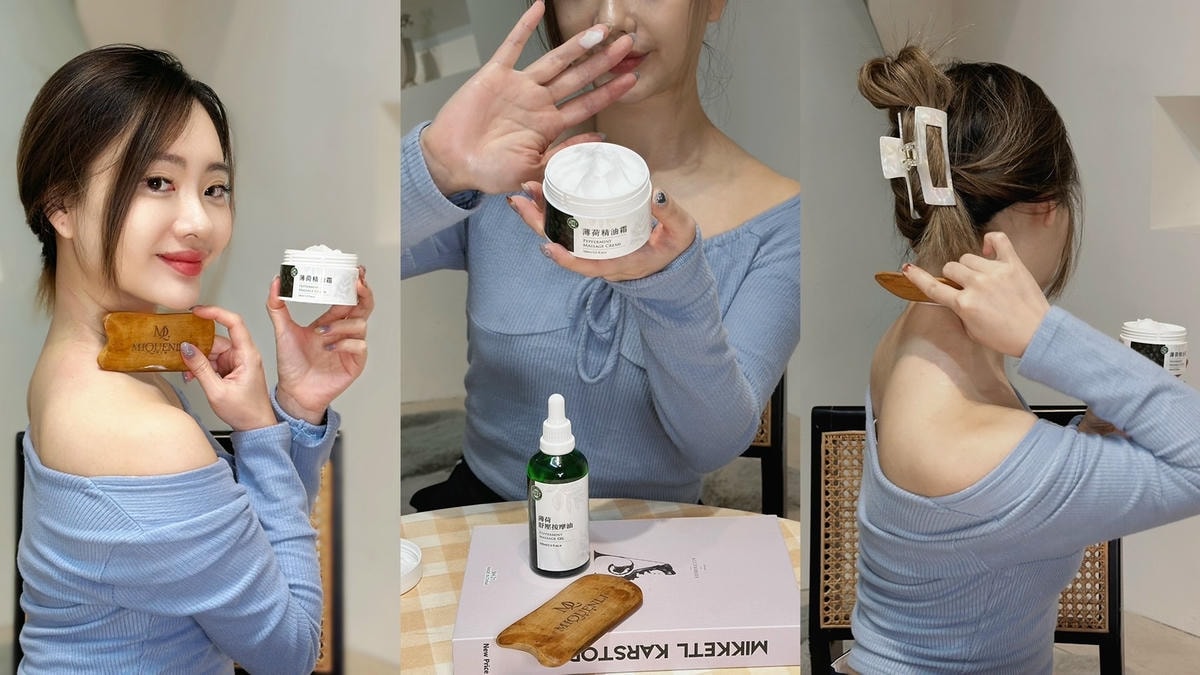 按摩紓壓《MQ康仕儷》薄荷滾珠精油,為生活帶來提振精神的小確 按摩紓壓《MQ康仕儷》薄荷滾珠精油,為生活帶來提振精神的小確
