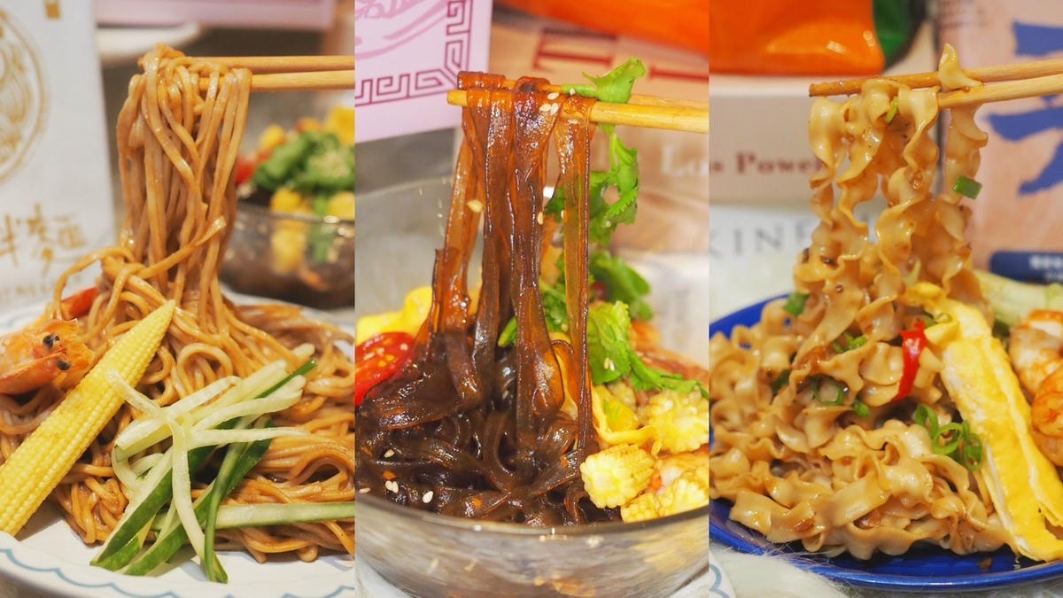 漢來美食《來拌麵》五星拌麵宅配美食推薦必吃酸辣粉、胡麻椒香 漢來美食《來拌麵》五星拌麵宅配美食推薦必吃酸辣粉、胡麻椒香