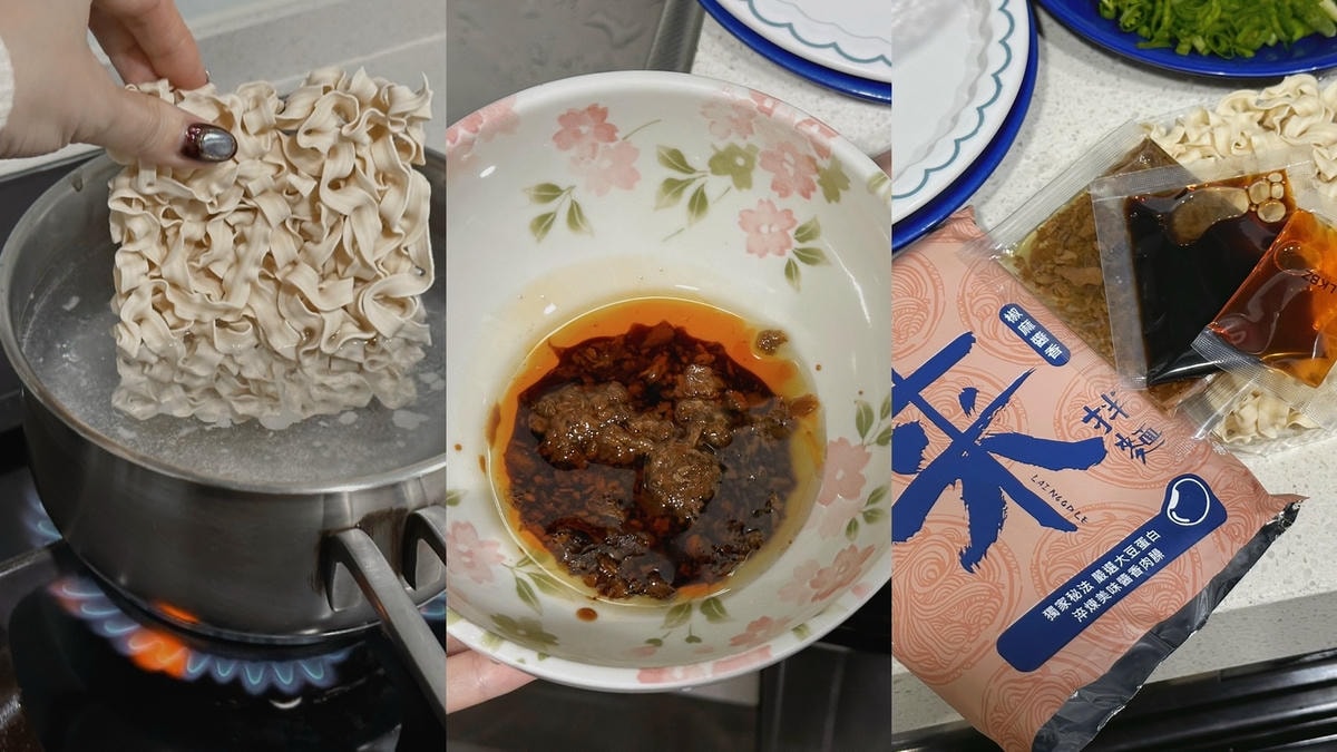 漢來美食《來拌麵》五星拌麵宅配美食推薦必吃酸辣粉、胡麻椒香 漢來美食《來拌麵》五星拌麵宅配美食推薦必吃酸辣粉、胡麻椒香