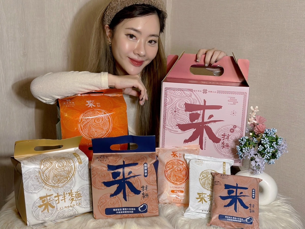 漢來美食《來拌麵》五星拌麵宅配美食推薦必吃酸辣粉、胡麻椒香 漢來美食《來拌麵》五星拌麵宅配美食推薦必吃酸辣粉、胡麻椒香