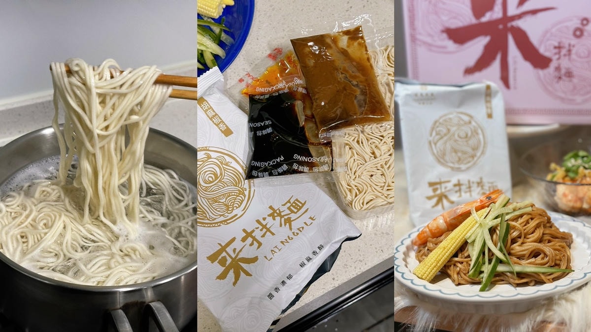 漢來美食《來拌麵》五星拌麵宅配美食推薦必吃酸辣粉、胡麻椒香 漢來美食《來拌麵》五星拌麵宅配美食推薦必吃酸辣粉、胡麻椒香