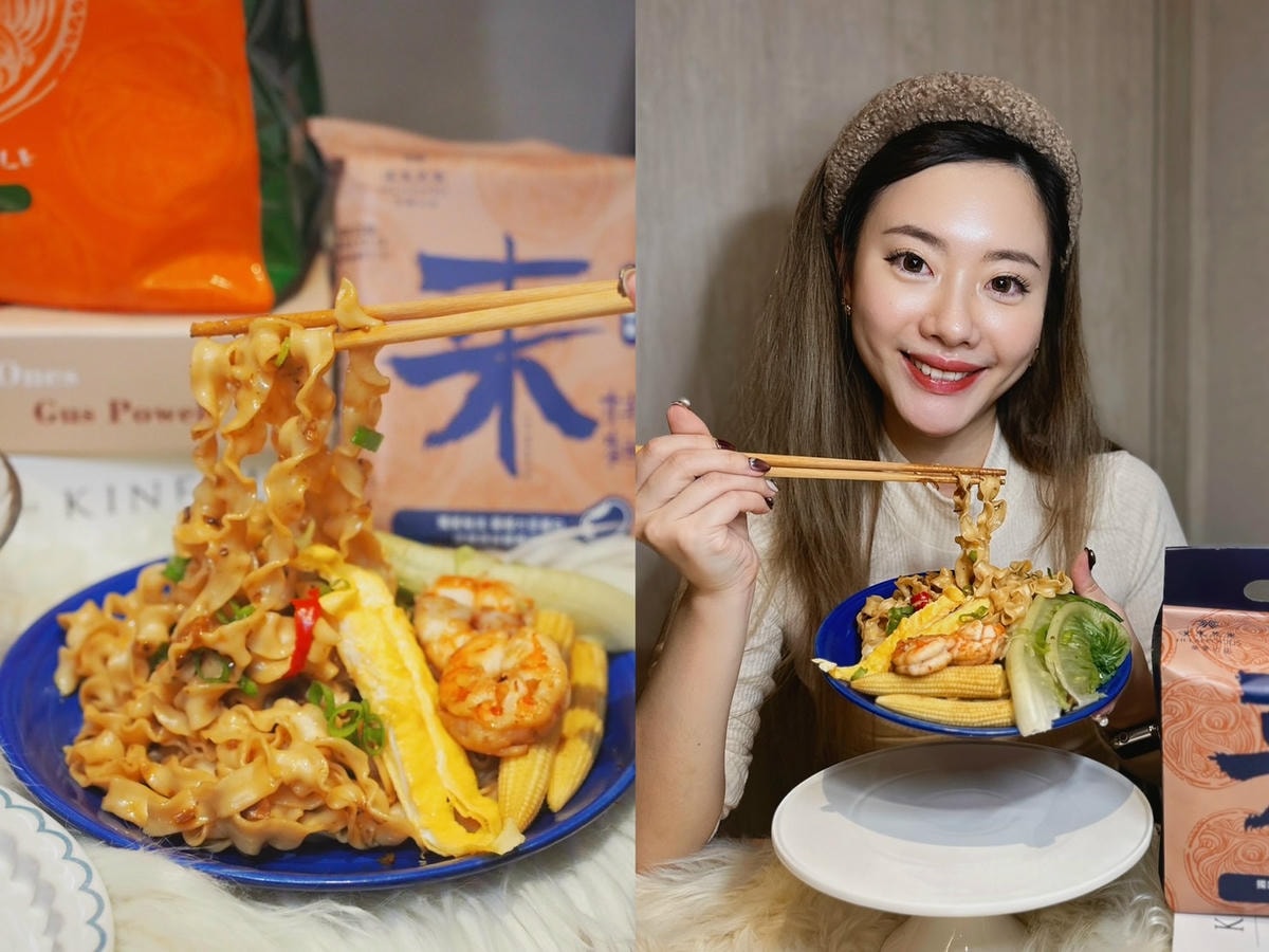 漢來美食《來拌麵》五星拌麵宅配美食推薦必吃酸辣粉、胡麻椒香 漢來美食《來拌麵》五星拌麵宅配美食推薦必吃酸辣粉、胡麻椒香