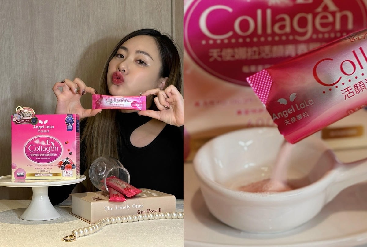無腥味膠原蛋白評價《Angel Lala 天使娜拉》實測一週 無腥味膠原蛋白評價《Angel Lala 天使娜拉》實測一週
