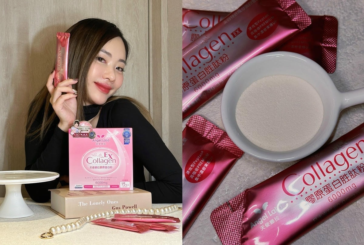 無腥味膠原蛋白評價《Angel Lala 天使娜拉》實測一週 無腥味膠原蛋白評價《Angel Lala 天使娜拉》實測一週