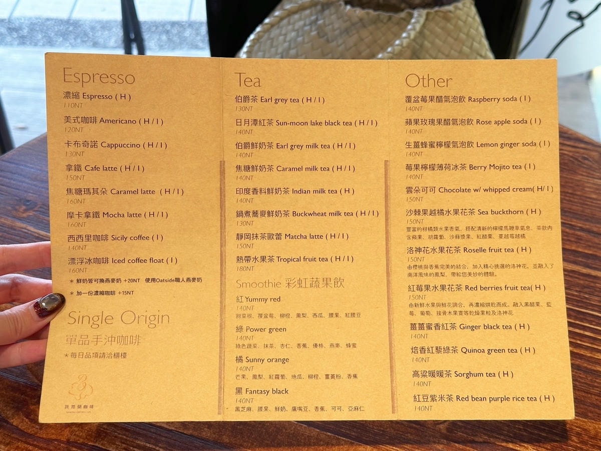 大同區咖啡廳推薦《跳舞蘭咖啡廳》不限時台北老屋咖啡廳,享受原 大同區咖啡廳推薦《跳舞蘭咖啡廳》不限時台北老屋咖啡廳,享受原