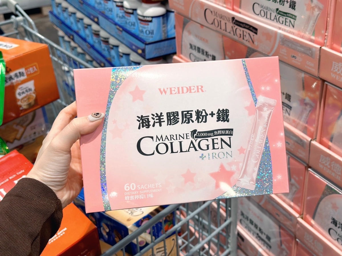 美式賣場開箱《WEIDER 威德》海洋膠原粉+鐵推薦嗎?膠原 美式賣場開箱《WEIDER 威德》海洋膠原粉+鐵推薦嗎?膠原