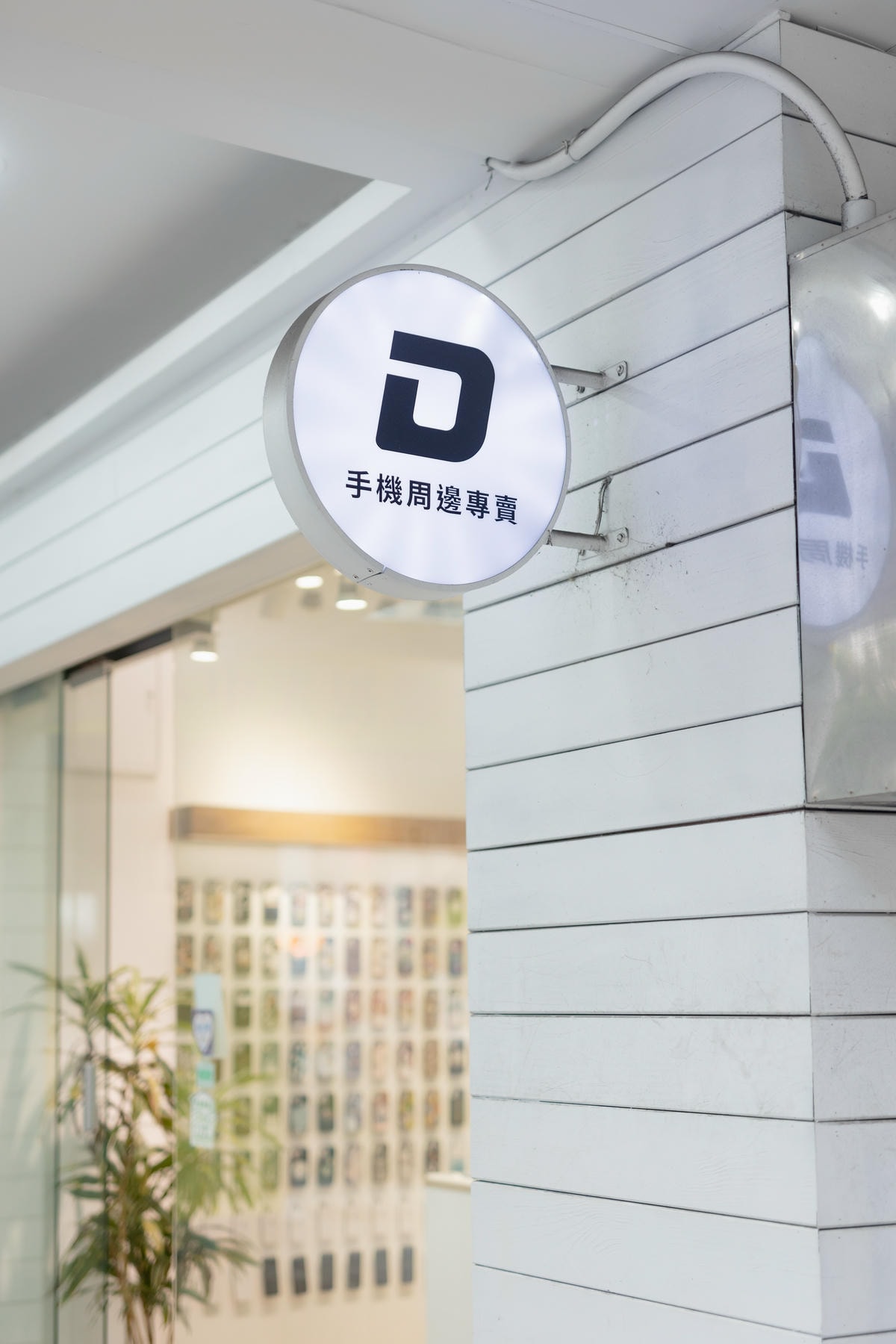 新北市板橋區手機殼推薦《DEVILCASE惡魔防摔殼》新北板 新北市板橋區手機殼推薦《DEVILCASE惡魔防摔殼》新北板