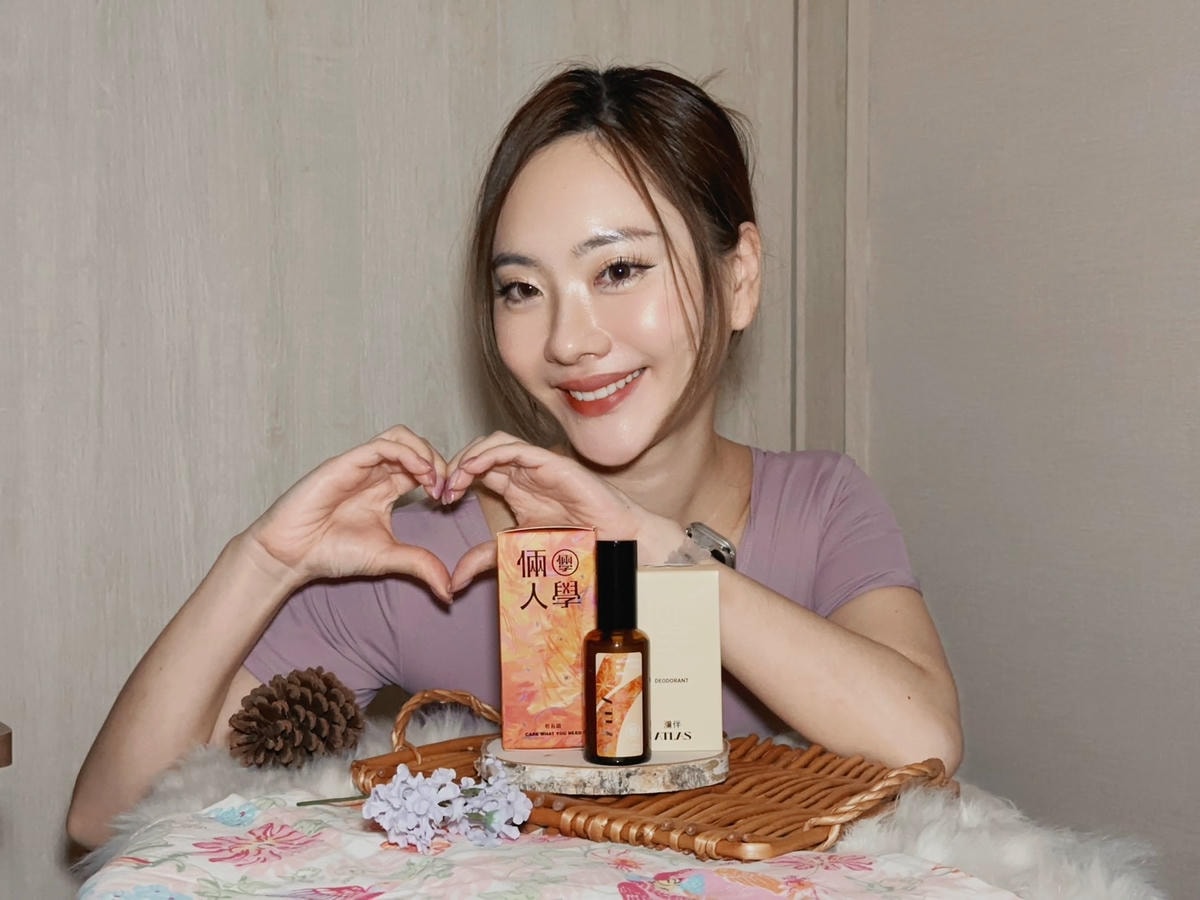 去除汗味噴霧推薦《Harmophy倆人學》以精油調製的身體香
