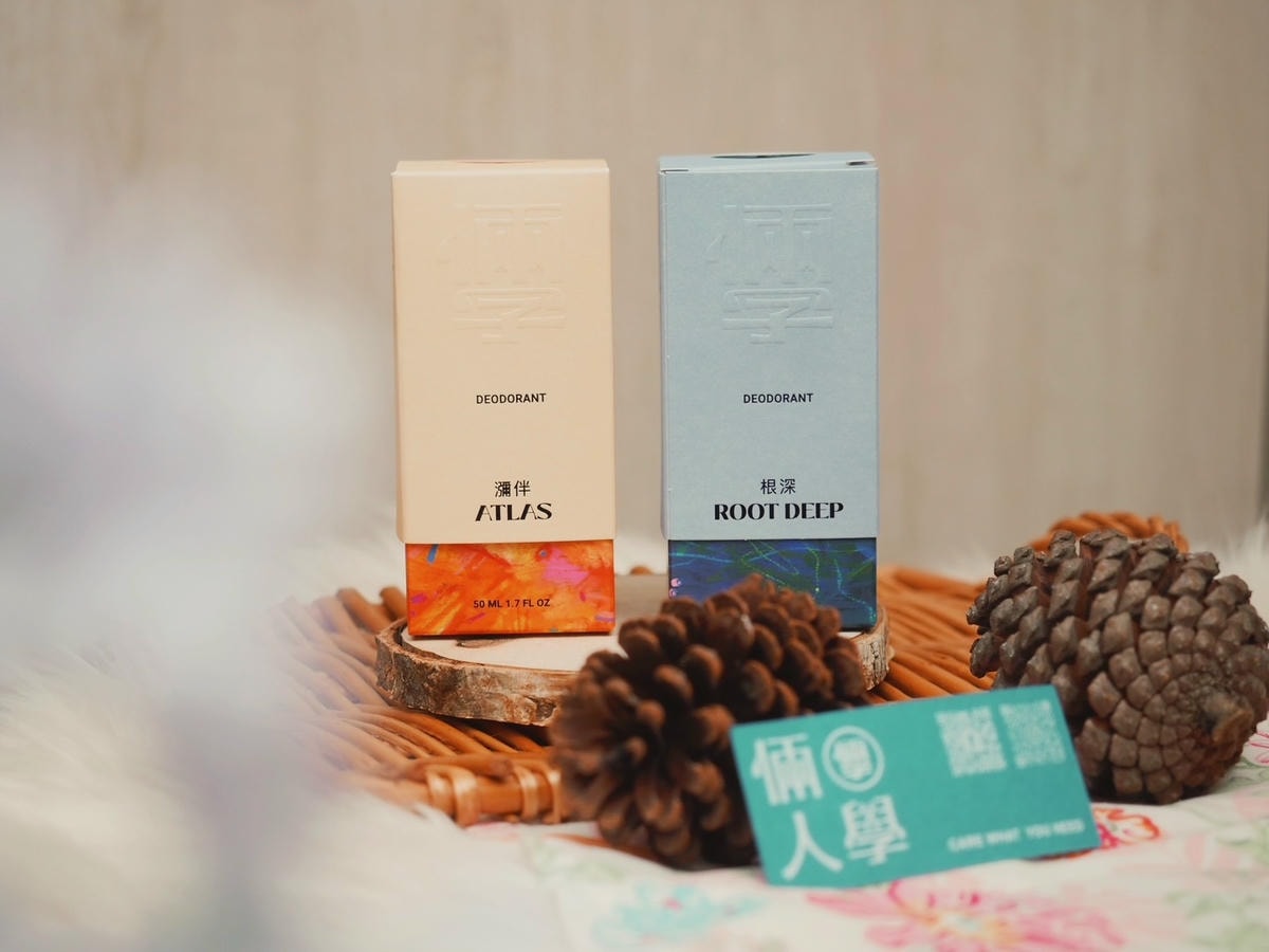 去除汗味噴霧推薦《Harmophy倆人學》以精油調製的身體香
