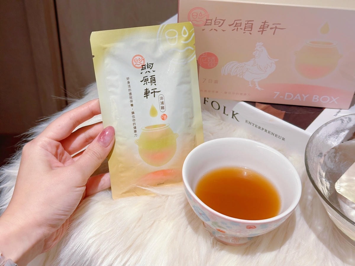常溫滴雞精推薦《煦願軒》滴雞精薑味、滴牛精,應援日常流失的 常溫滴雞精推薦《煦願軒》滴雞精薑味、滴牛精,應援日常流失的