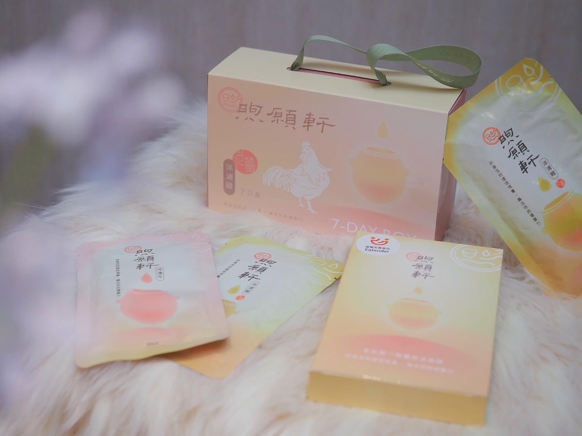 常溫滴雞精推薦《煦願軒》滴雞精薑味、滴牛精,應援日常流失的 常溫滴雞精推薦《煦願軒》滴雞精薑味、滴牛精,應援日常流失的