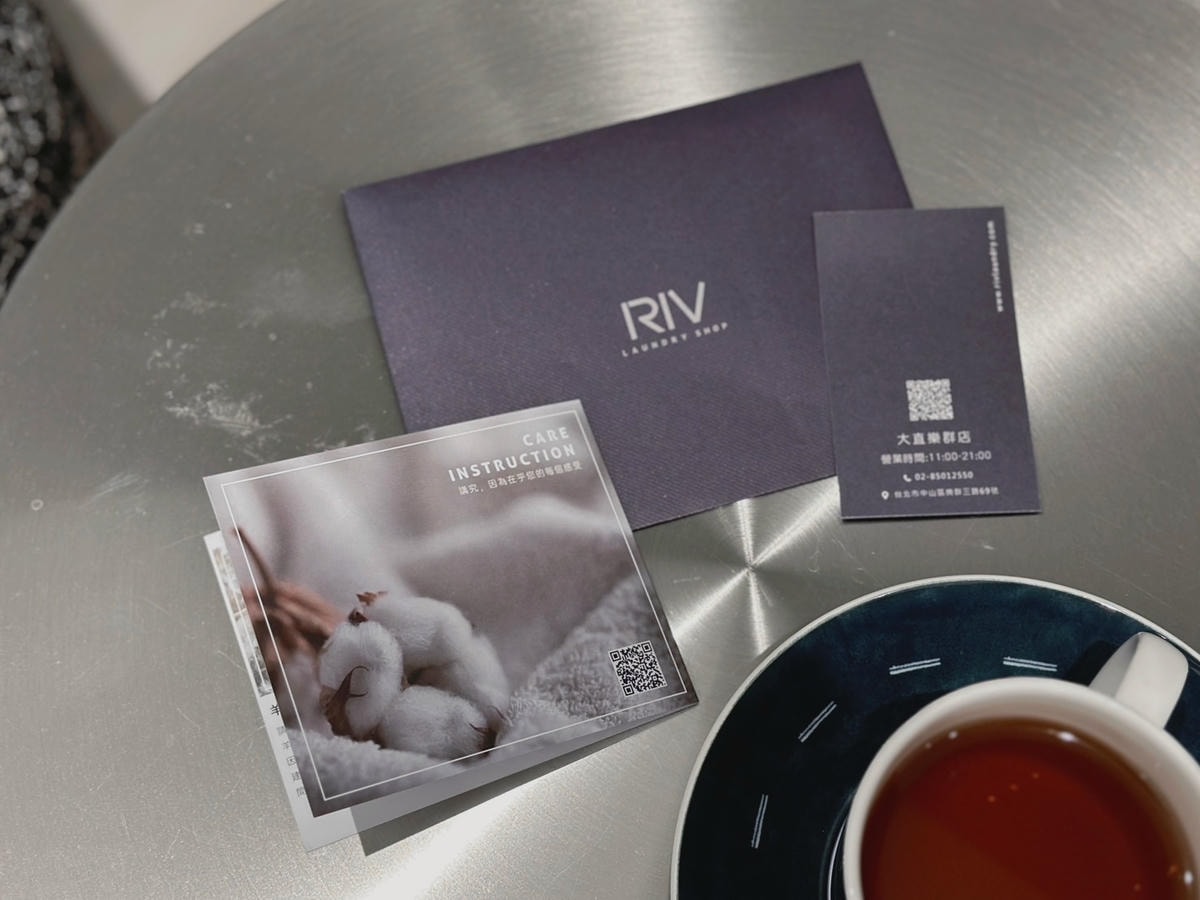 台北衣物送洗推薦《 RIV精緻洗衣 》大直樂群門市專人免費 台北衣物送洗推薦《 RIV精緻洗衣 》大直樂群門市專人免費