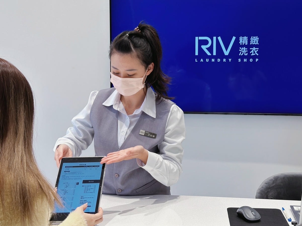 台北衣物送洗推薦《 RIV精緻洗衣 》大直樂群門市專人免費 台北衣物送洗推薦《 RIV精緻洗衣 》大直樂群門市專人免費