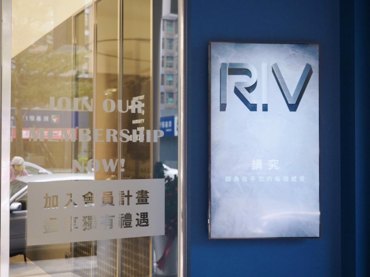 台北衣物送洗推薦《 RIV精緻洗衣 》大直樂群門市專人免費 台北衣物送洗推薦《 RIV精緻洗衣 》大直樂群門市專人免費