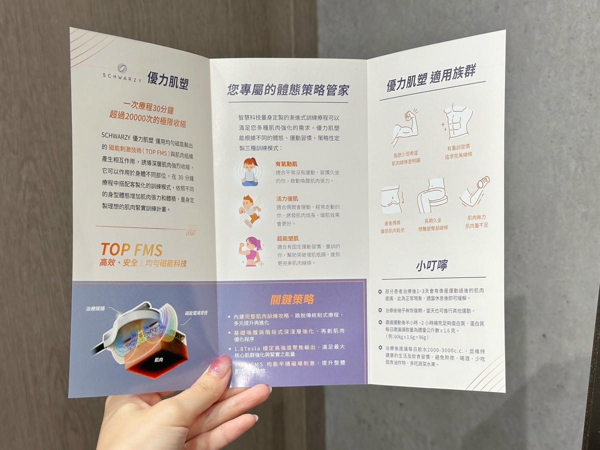 優力肌塑診所推薦《延吉美皮膚專科診所》台北臀部雕塑必做!義式 優力肌塑診所推薦《延吉美皮膚專科診所》台北臀部雕塑必做!義式