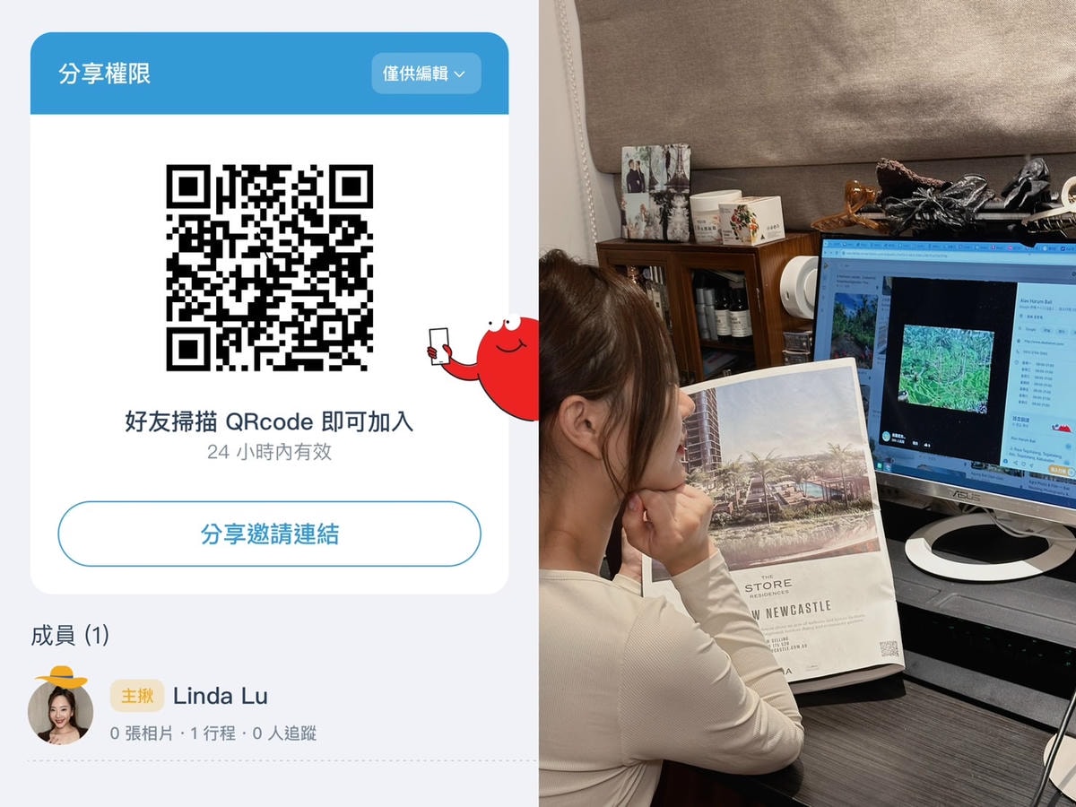 旅遊行程規劃APP 峇里島五天四夜行程懶人包 《chi 旅遊行程規劃APP 峇里島五天四夜行程懶人包 《chi