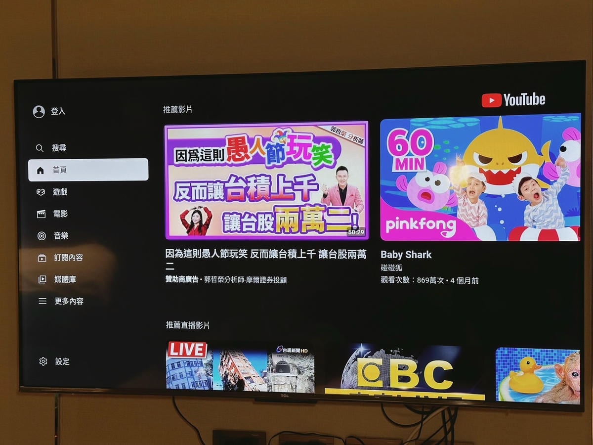 居家生活全國數位4K智慧機上盒,到府安裝光纖網路,WIFI