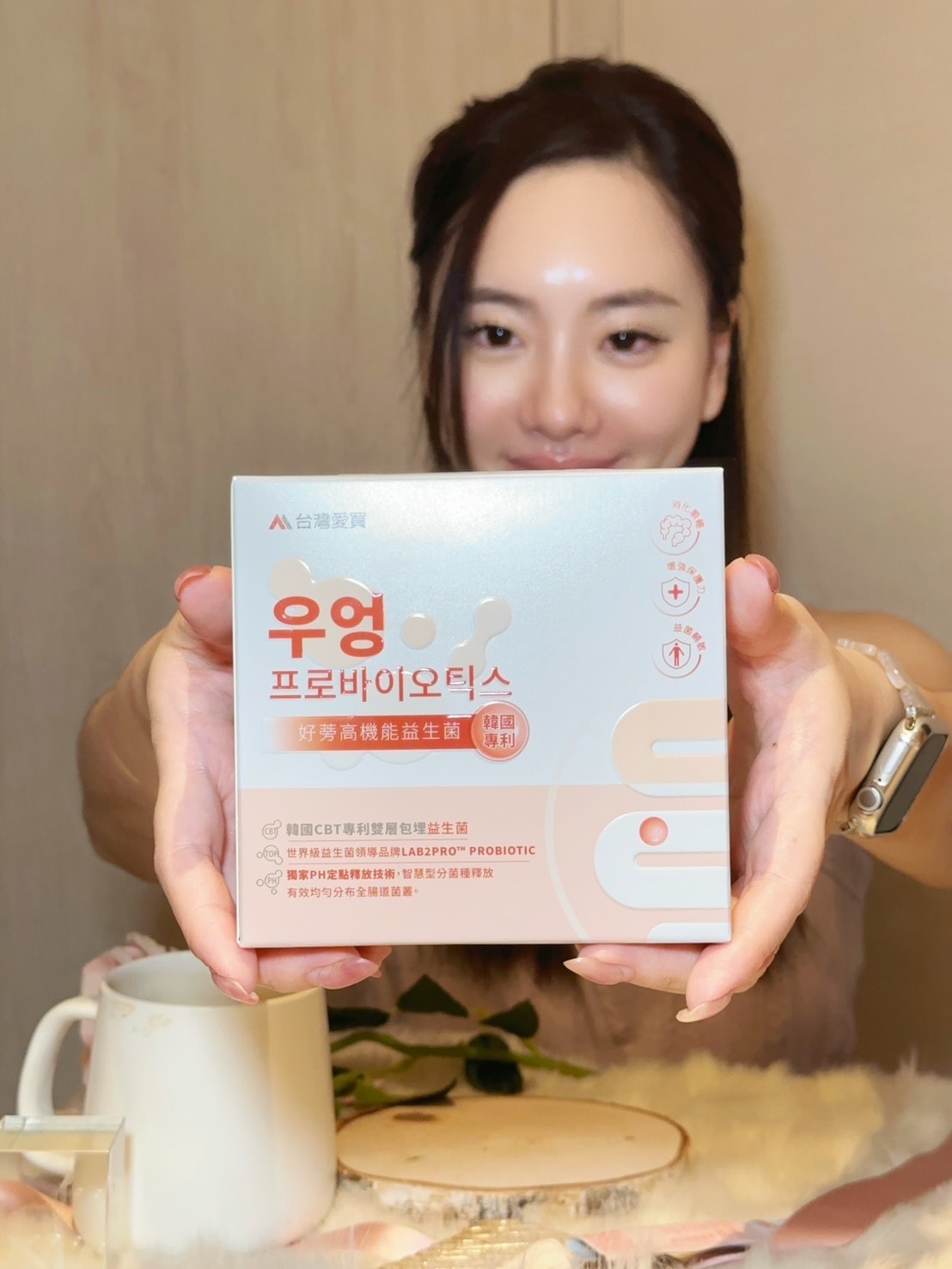 女生保養益生菌推薦《好蒡高機能益生菌》韓國CBT專利增加好菌