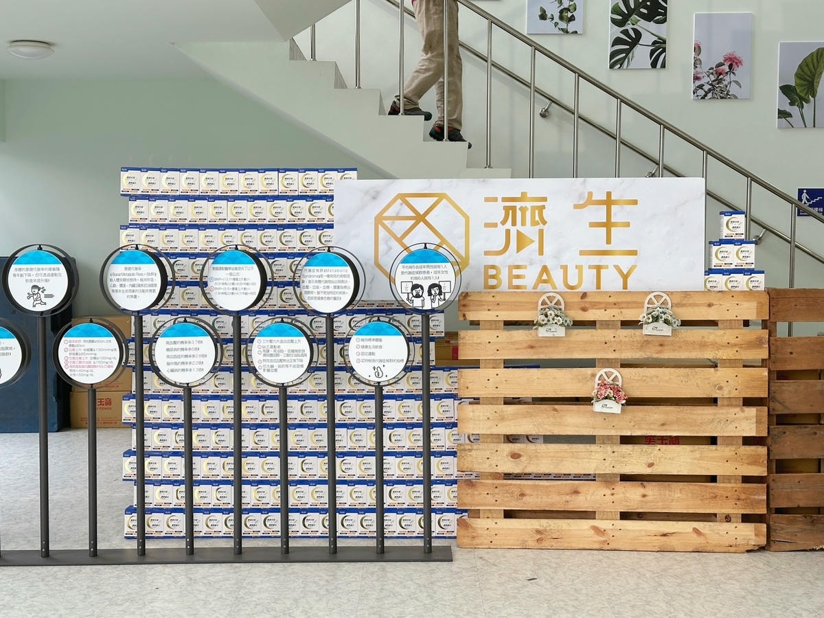 新竹免費景點寓教於樂的濟生Beauty健康文化館,認識Q版 新竹免費景點寓教於樂的濟生Beauty健康文化館,認識Q版