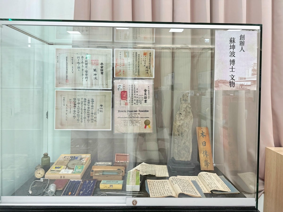 新竹免費景點寓教於樂的濟生Beauty健康文化館,認識Q版 新竹免費景點寓教於樂的濟生Beauty健康文化館,認識Q版
