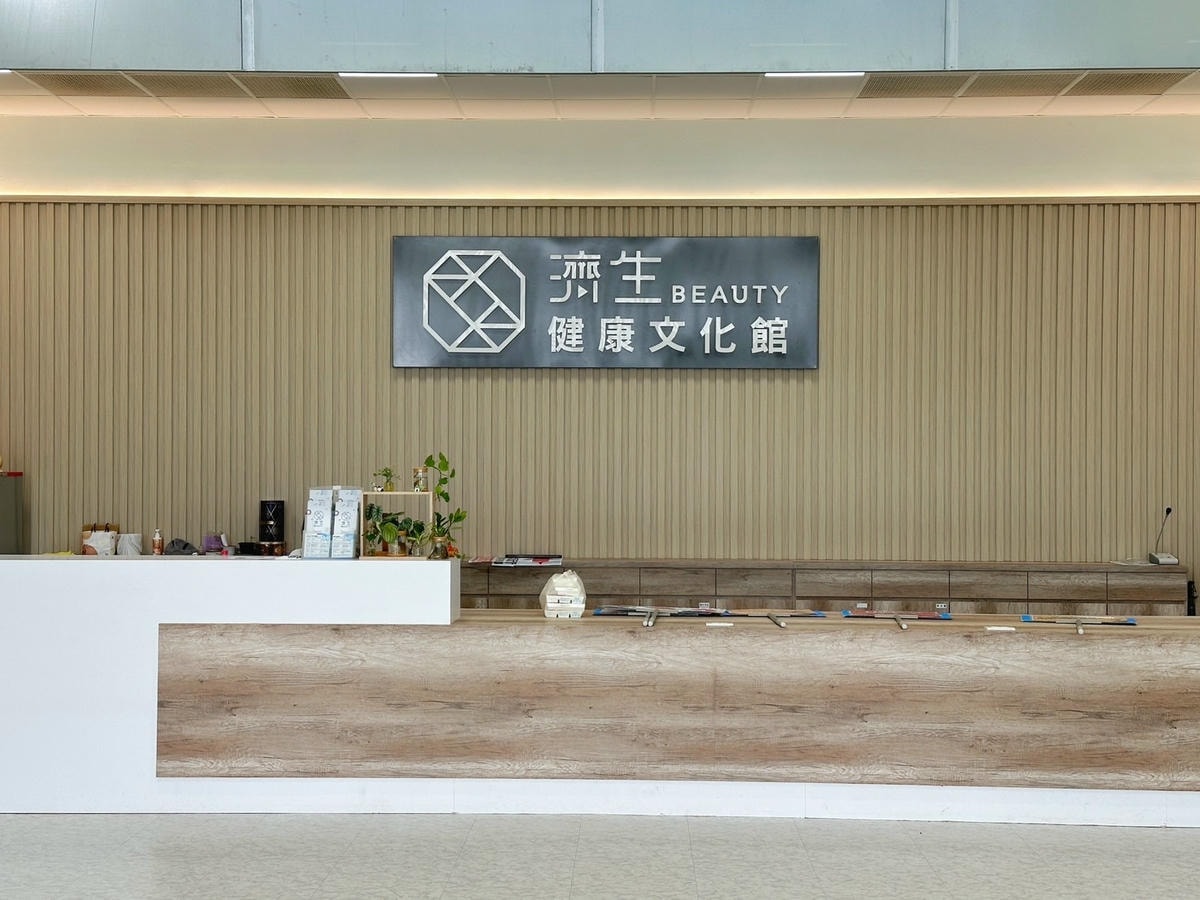 新竹免費景點寓教於樂的濟生Beauty健康文化館,認識Q版 新竹免費景點寓教於樂的濟生Beauty健康文化館,認識Q版