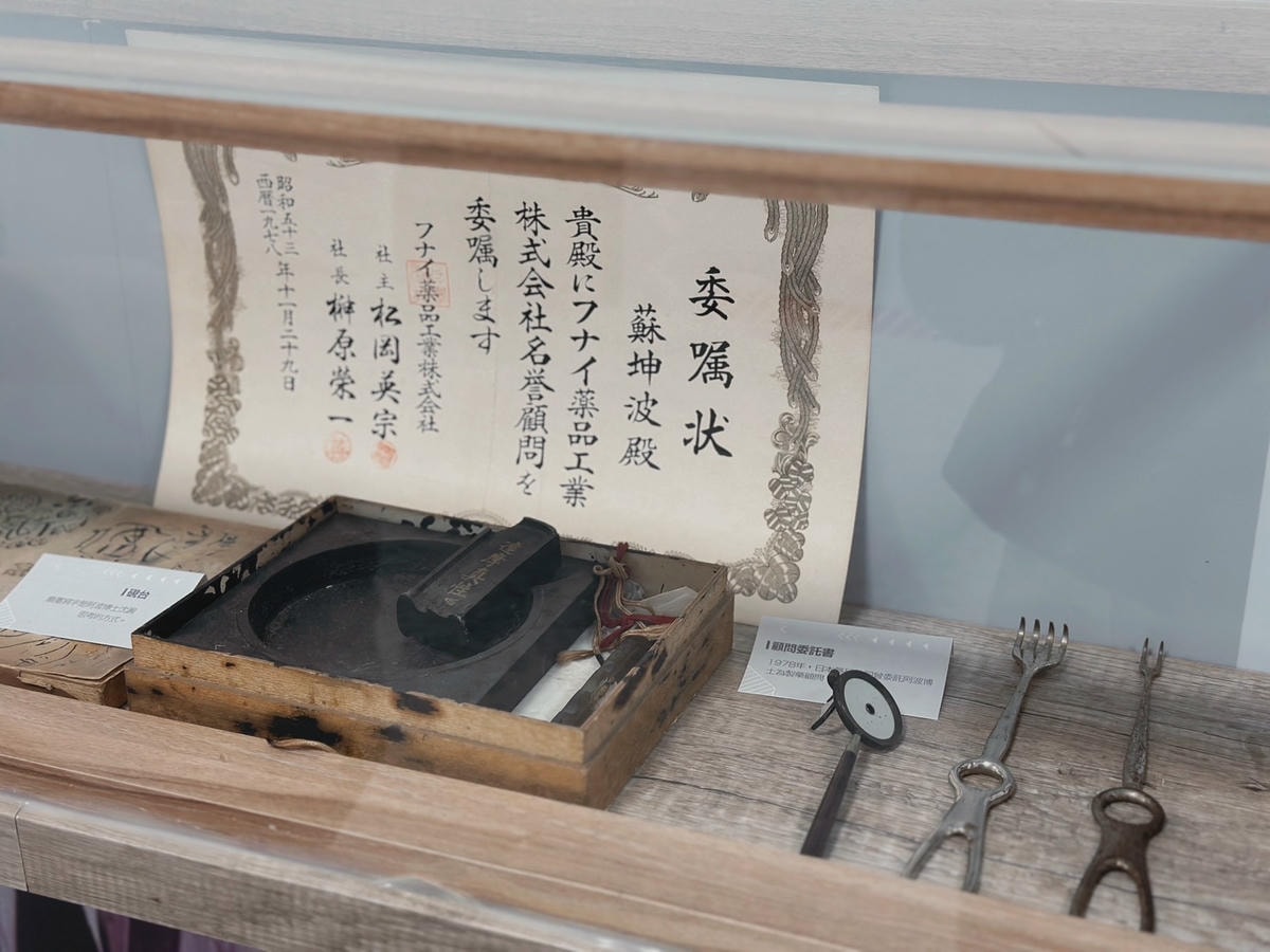 新竹免費景點寓教於樂的濟生Beauty健康文化館,認識Q版 新竹免費景點寓教於樂的濟生Beauty健康文化館,認識Q版