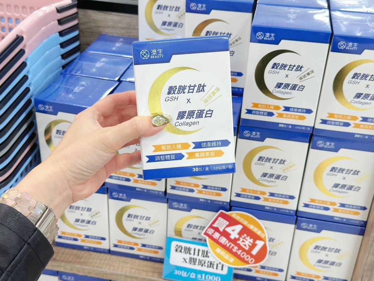 新竹免費景點寓教於樂的濟生Beauty健康文化館,認識Q版 新竹免費景點寓教於樂的濟生Beauty健康文化館,認識Q版