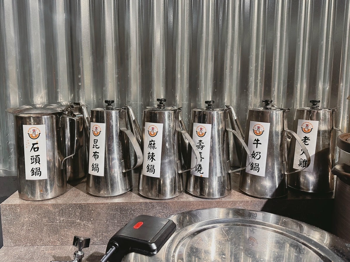 板橋吃到飽推薦《心心石頭火鍋》平日用餐只要369起,居然不收 板橋吃到飽推薦《心心石頭火鍋》平日用餐只要369起,居然不收
