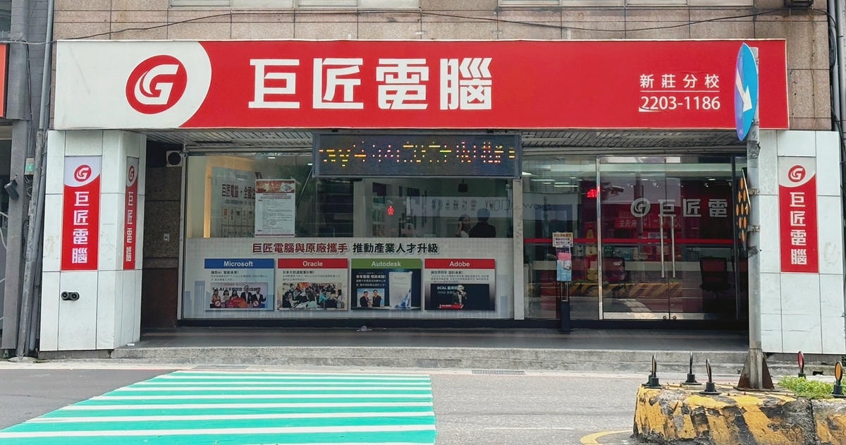 進修課程推薦《巨匠電腦》Premiere多媒體視訊剪輯心得,