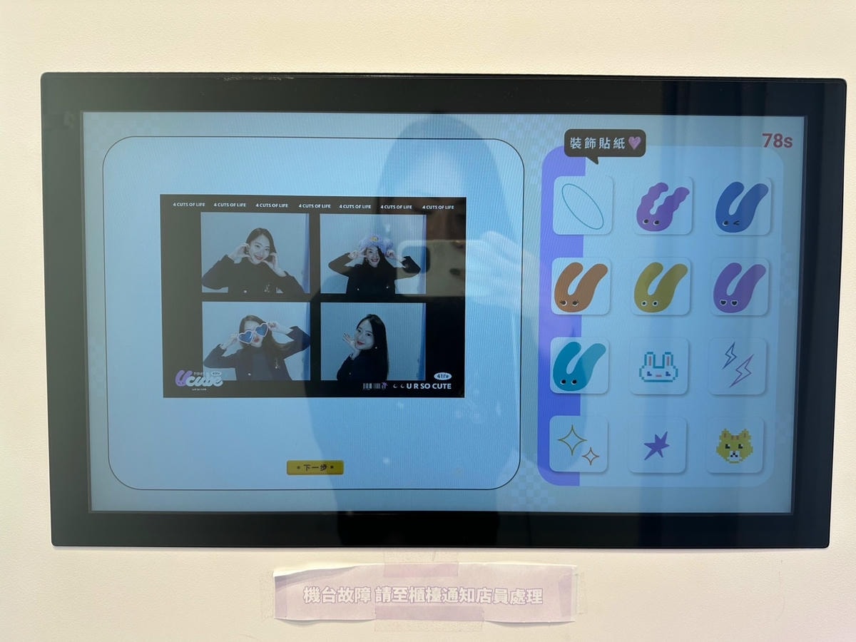台中一中《U-cube韓式拍貼機》潮流推薦必拍俯拍機台!提供