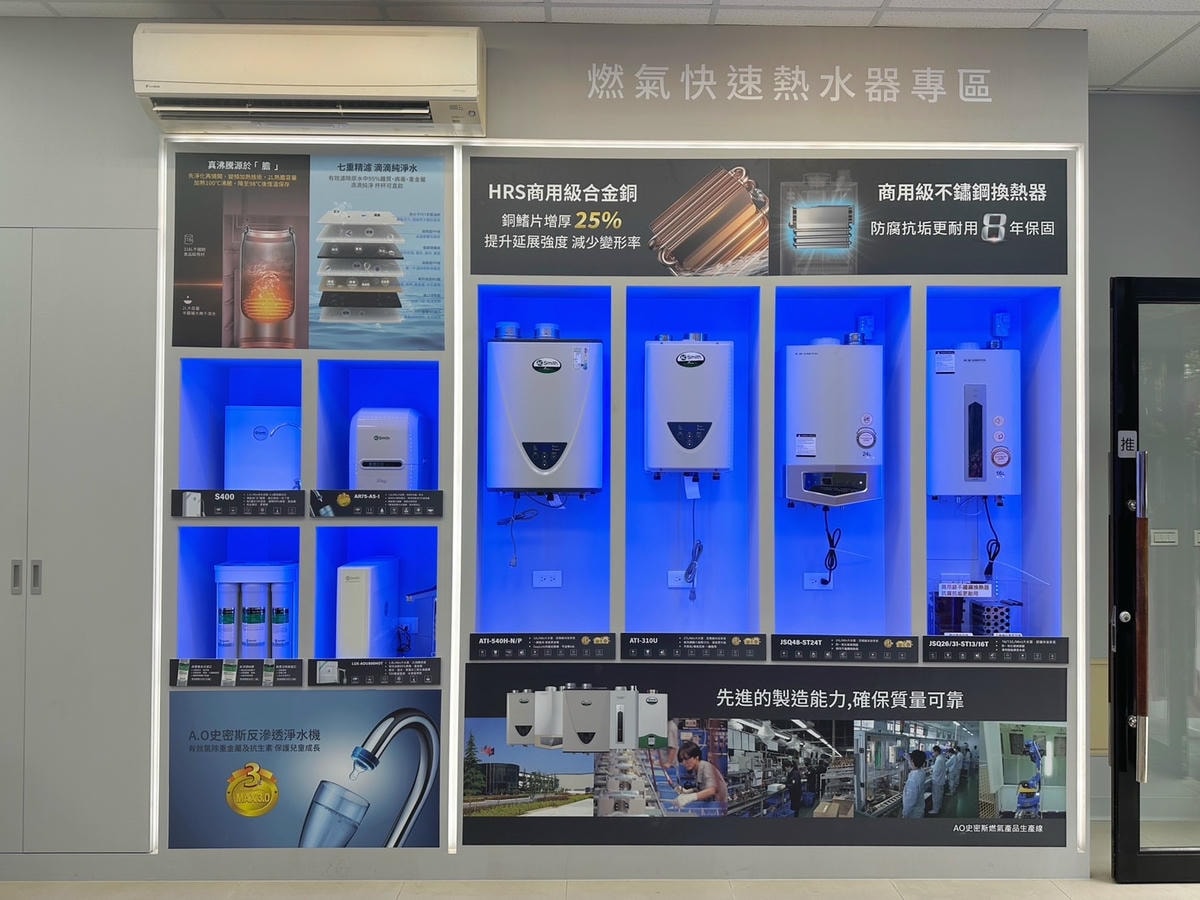 廚下飲用淨水器推薦《AO Smith》RO逆滲透淨熱一體機, 廚下飲用淨水器推薦《AO Smith》RO逆滲透淨熱一體機,