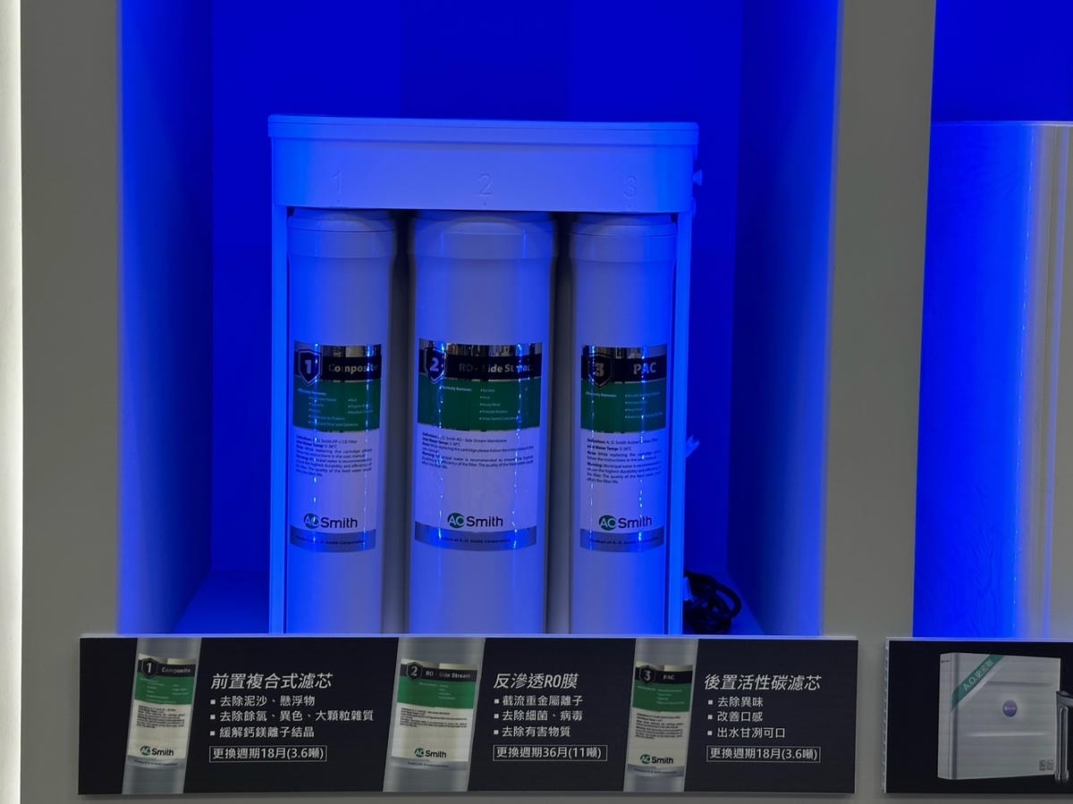 廚下飲用淨水器推薦《AO Smith》RO逆滲透淨熱一體機, 廚下飲用淨水器推薦《AO Smith》RO逆滲透淨熱一體機,
